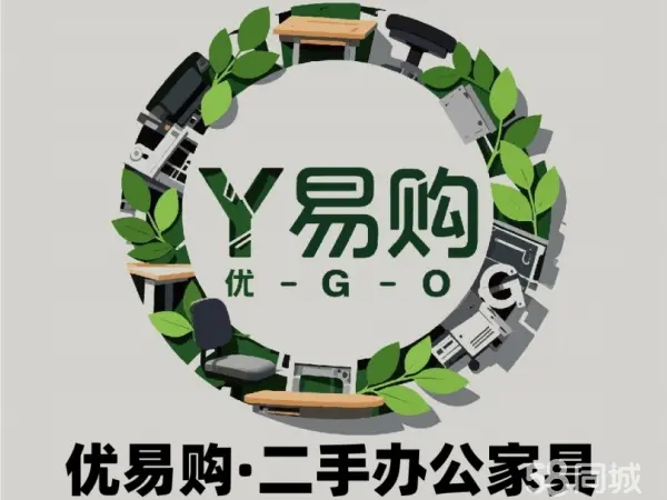 电脑办公|高价回收办公家具办公桌椅回收老板桌老板台屏风卡位回收办公电脑/家用勿扰